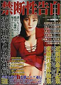 3-kindanseikokuhaku21-05